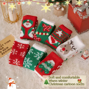 1 пара рождественских носков подарок женские коралловые бархатные носки повседневные зимние рождественские детские носки тепло милая девочка мальчик напольные носки