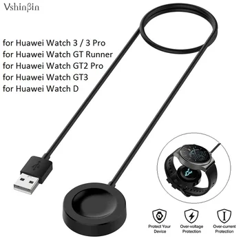 1 шт. Кабель зарядного устройства для смарт-часов для Huawei Watch GT3 Pro 43 мм 42 мм 46 мм GT Runner Watch 3 GT2 Pro USB Магнитная зарядная док-станция Hold