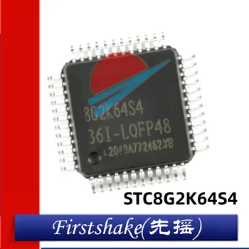 10 шт./лот STC8G2K64S4-36I-LQFP48 STC8G2K48S4-36I-LQFP48 STC8G2K32S4-36I-LQFP32 LQFP32 MCU Микроконтроллер MCU