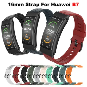 16 мм Силиконовый ремешок для Huawei Talkband B7 Смарт-часы Браслет Спортивный браслет для Huawei Band B7 Watchband Correa Аксессуары