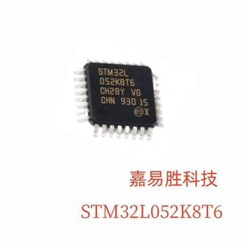 1шт/лот Новый оригинальный чип STM32L052K8T6 QFP-32 32L052K8T6 QFP32 32-битный микроконтроллер В наличии