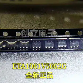 20 шт. ~ 500 шт./лот ETA1061V50S2G ETA1061 SOT23-6 Новая оригинальная микросхема с низким энергопотреблением