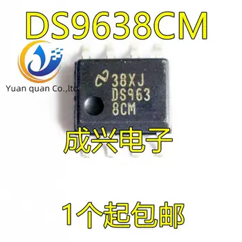 30 шт. оригинальный новый чип приемопередатчика DS9638 DS9638CM SOP8 DS9638CMX
