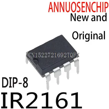 3PCS Новые и оригинальные 2161 DIP-8 IR2161 