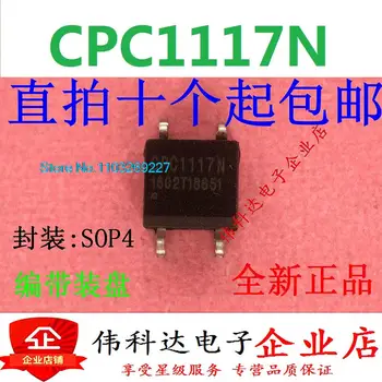 (5 шт./лот) CPC1117N SOP4 Новый оригинальный чип питания