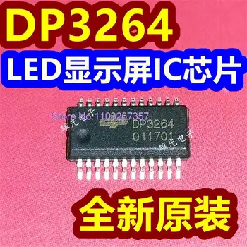 5PCS/LOT DP3264 SSOP24 LS9935S 0.635 светодиод
