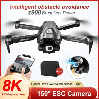 8K HD Z908 Оптический поток Бесщеточный дрон 2 камеры Аэрофотосъемка Квадрокоптер Электрический автоматический обход препятствий для Xiaomi