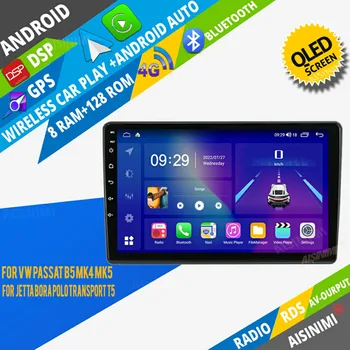 AISINIMI Android Android Автомобильный DVD-плеер Навигация Для VW PASSAT B5 MK4 MK5 JETTA BORA автомагнитола Авто Аудио GPS Мультимедийный стерео монитор