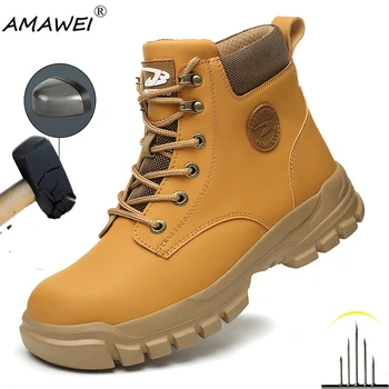 AMAWEI Мужские высокие рабочие ботинки Безопасная рабочая обувь Стальной носок Защита от проколов Защита от проколов Неразрушимый износостойкий Защита