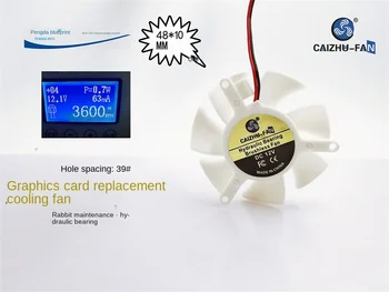 CAIZHU Гидравлический подшипник 48 * 10 мм, видеокарта 12 В, 0,063 А, расстояние между отверстиями 39 мм вместо вентилятора охлаждения 5 см.