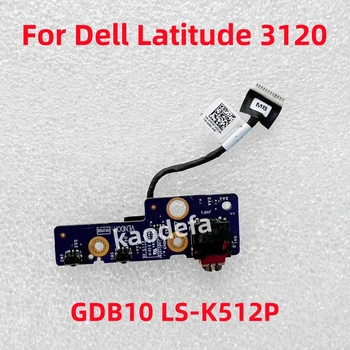 GDB10 LS-K512P для Dell Latitude 3120 Audio Board Плата кнопки питания для ноутбука 100% тест OK