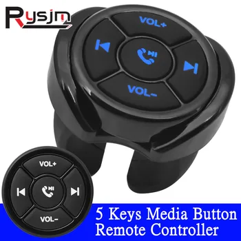 HD Media Беспроводная кнопка Bluetooth-совместимый пульт дистанционного управления Авто Мотоцикл Велосипед Рулевое колесо Управление MP3 Воспроизведение музыки