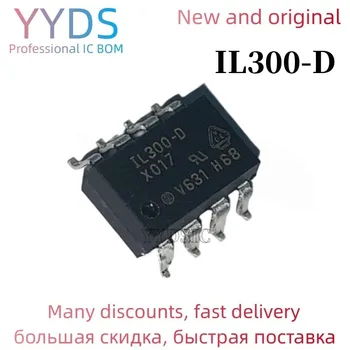 IL300 3-d Патч оптической связи IL300-D SOP8 оптоизолятор фотоэлектрическая муфта 10 шт./ЛОТ