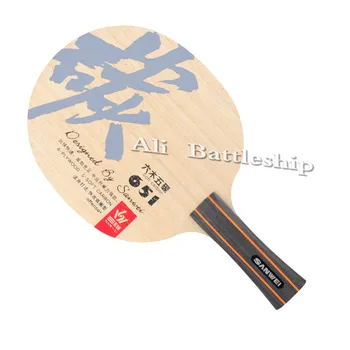 Sanwei 651 5-слойный карбон ВЫКЛ++Настольный теннис карбоновое лезвие Ракетка для пинг-понга Бита