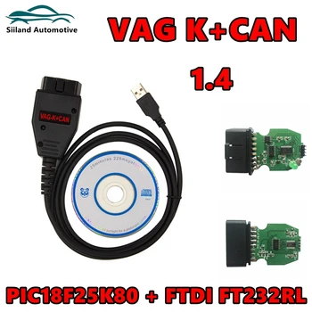 TOP для диагностического сканера VAG K+CAN Commander 1.4 OBD2 OBDII для кабеля VAG 1.4 для сканера vag