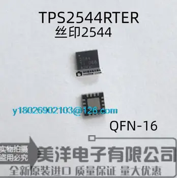 TPS2544RTER TPS2544 2544 Микросхема блока питания QFN-16