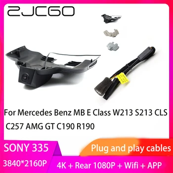 ZJCGO Plug and Play DVR Dash Cam 4K 2160P Видеорегистратор для Mercedes Benz MB E Class W213 S213 CLS C257 AMG GT C190 R190