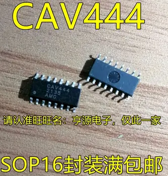 Бесплатная доставка CAV444 SOP16 5 шт. Пожалуйста, оставьте комментарий