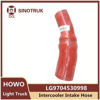 Впускной шланг интеркулера LG9704530998 для тяжелых грузовиков SINOTRUK Howo Детали для легких грузовиков