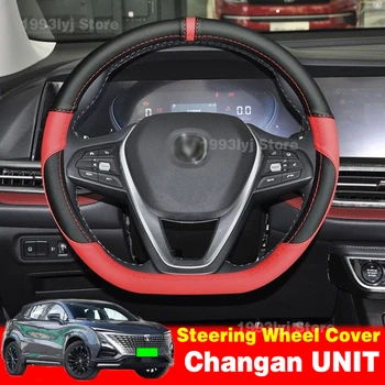  для Changan UNIT PU Автомобильная крышка рулевого колеса Дышащая противоскользящая искусственная кожа Аксессуары для интерьера салона