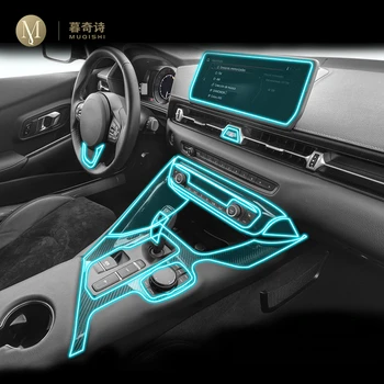 Для Toyota Supra GR 2020-2023 Салон автомобиля Центральная консоль Прозрачная защитная пленка ТПУ против царапин Положение переключения передач Фортепиано PPF