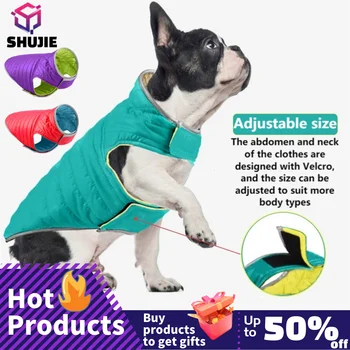  Зимняя одежда для собак Легкая двусторонняя куртка из хлопка Одежда для домашних животных Пальто Костюм Комбинезон Жилет для собак 2021