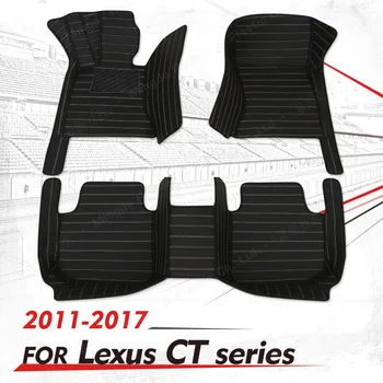 Изготовленные на заказ автомобильные коврики для LEXUS CT серии 200h CT200h 2011 2012 2013 2014 2015 2016 2017 авто подножки автомобильный коврик