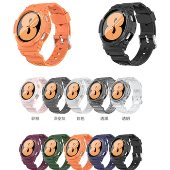Модный силиконовый интегрированный чехол для часов для Samsung Galaxy watch5 44 мм Watch4 40 мм Watch4 44 мм Smart Replacement Watch Ремешок