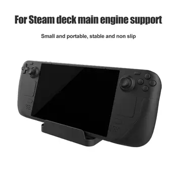 Подставка для Switch OLED / Lite / для Steam Deck / док-станция для мобильного телефона Игровая консоль Нескользящий базовый кронштейн Небольшой размер Легкий