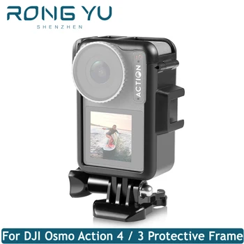 Полнокадровая клетка для камеры Защитный кожух Аксессуары для DJI Osmo Action 4 для DJI Osmo Action 3 с холодным башмаком для легкого штатива