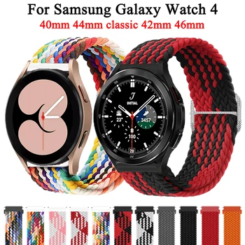  Ремешок для смарт-часов для Samsung Galaxy Watch 4 40 мм 44 мм 20 мм Нейлоновый ремешок Часы4 классические 42 мм 46 мм 3 41 мм Активный браслет