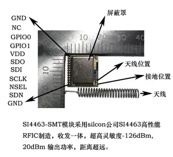 Сверхмаленький беспроводной модуль SI4463 / Дальние расстояния / Si4432 / Сквозь стену / Si4463 / 915M / 2000 метров