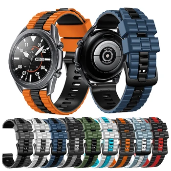 Силиконовый ремешок для часов Samsung Galaxy 3 45 мм 46 мм ремешок спортивный смарт-браслет браслет 22 мм ремешок для часов Samsung Gear S3