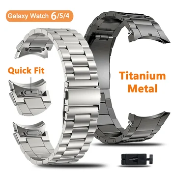 Титановый ремешок из нержавеющей стали для Samsung Galaxy Watch 6 Classic 43 47 мм 40/44 мм ремешок для Galaxy Watch 6 5 4 Браслет без зазоров