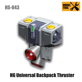 Универсальный рюкзак Подруливающее устройство Прикрепленный металлический аксессуар для насадки Gundam HG Model Making Kit Hobby DIY Parts