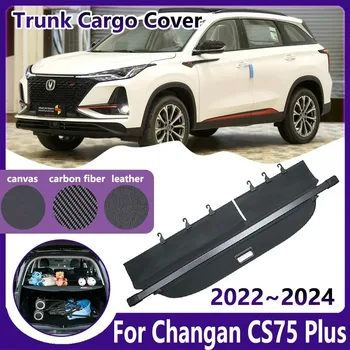 Шторка багажника автомобиля для Changan CS75 Plus II 2022 2023 2024 Специальная крышка для багажа Хранение багажа Задний лоток багажника Автомобильные аксессуары
