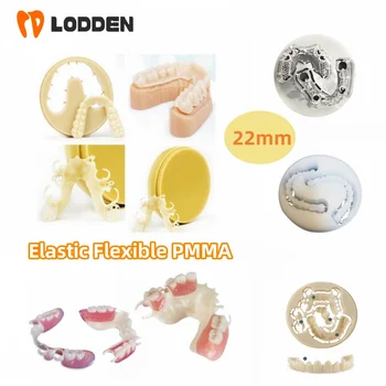  Эластичный блок из ПММА (98 мм) * 22 мм Цветной диск Открытая система для использования CAD/CAM в зуботехнической лаборатории