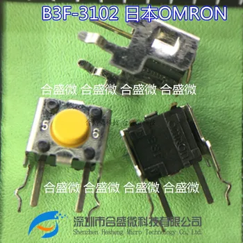  японский оригинальный Omron с кронштейном B3F-3102 Сенсорная кнопка переключения 6 * 6 * 4,3 мм микро боковое нажатие